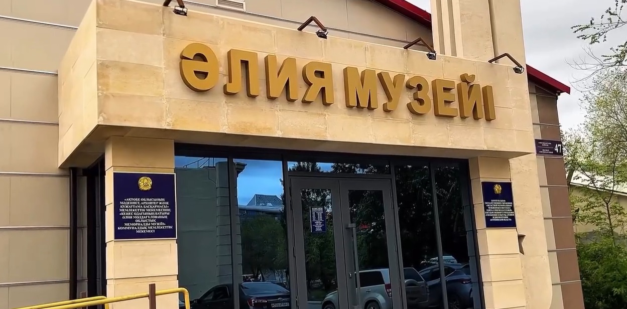Открытия выставки «Ұлы Жеңіс-мәңгілік ел жадында»